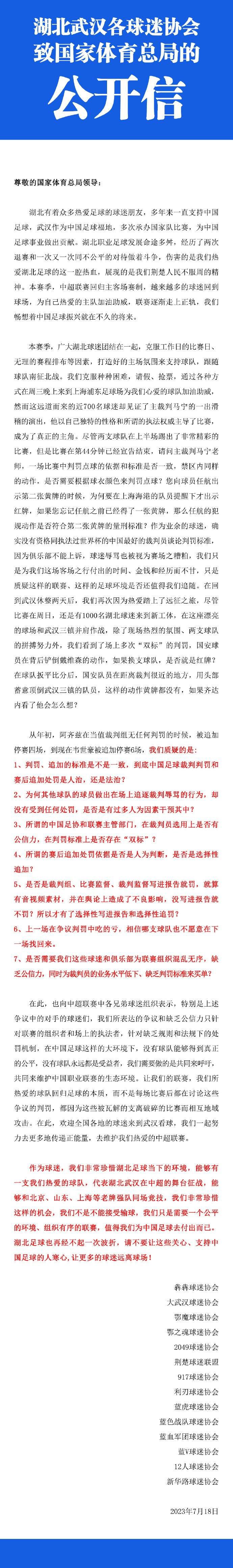 罗宾逊表示：“在我看来，查洛巴依然需要证明自己。